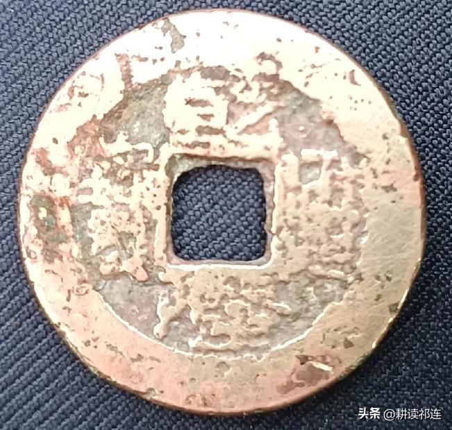 黄铜古钱币，为什么会币面变红？